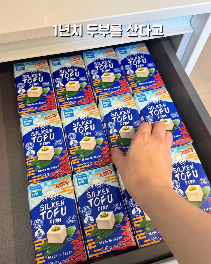 실큰두부