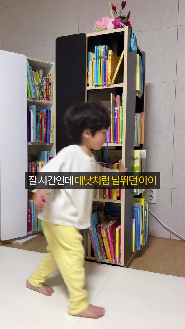 그림자극장 무빙 리뉴얼버전