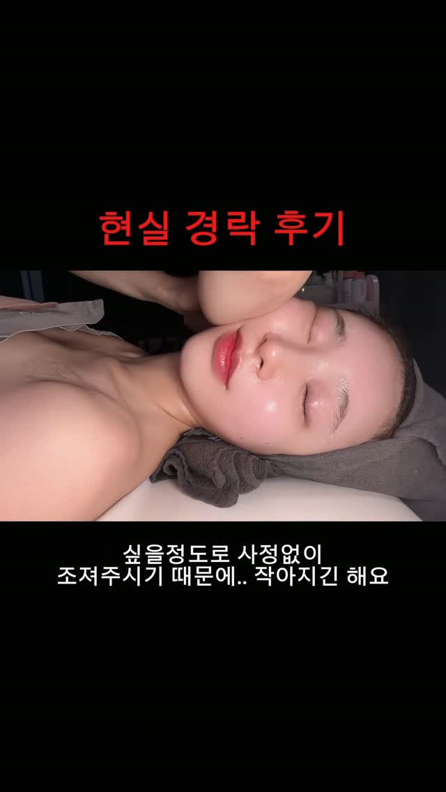 얼굴 축소 경락