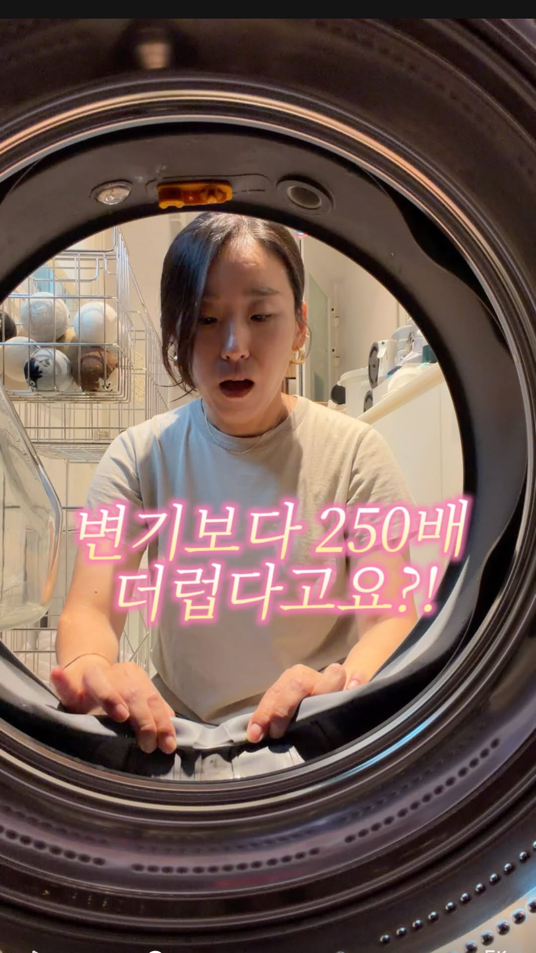 세탁조 클리너&이염방지시트