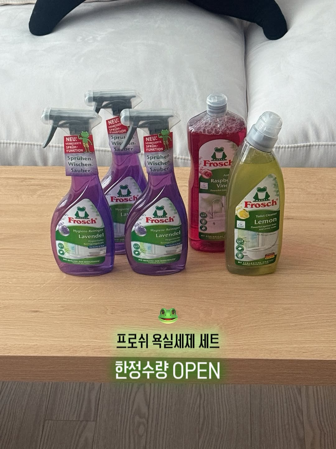 욕실 클리너 세트