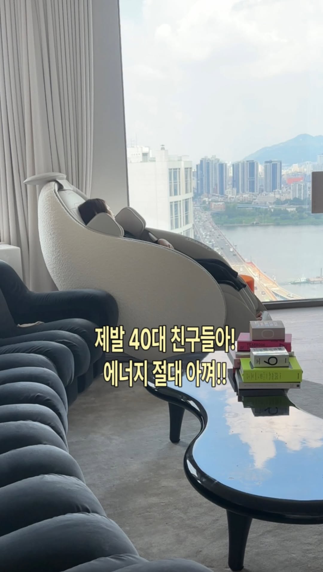 크러쉬