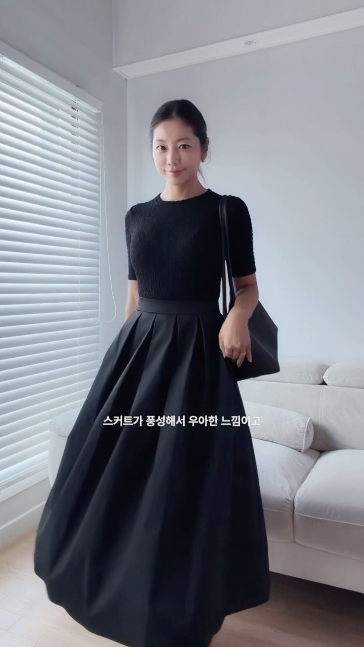 출근룩