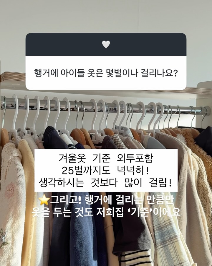 멀티행거, 전면책장, 스텝스툴