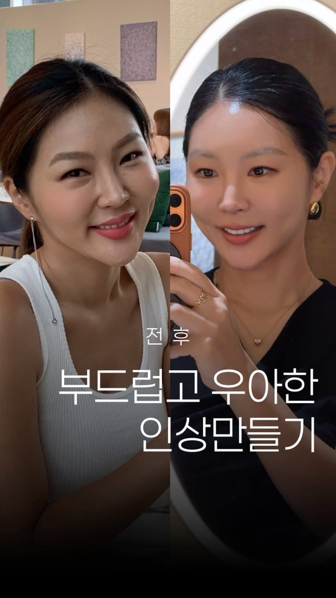 디바이스