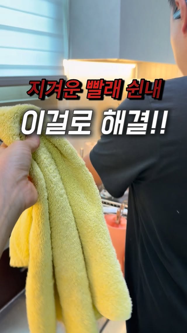 세탁조 클리너
