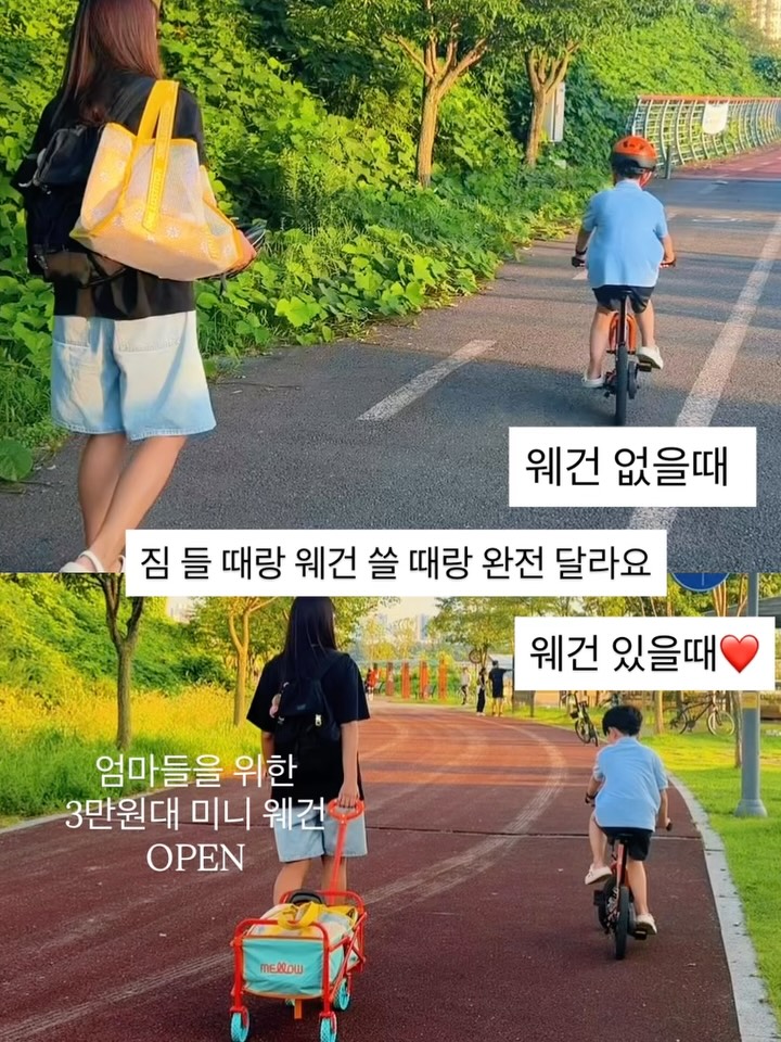 미니웨건