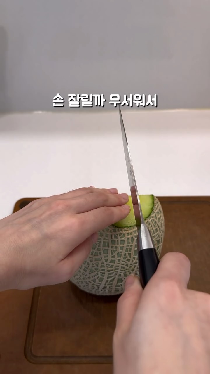 멀티나이프