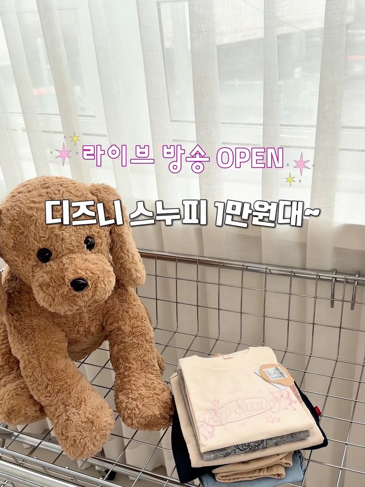 등원룩