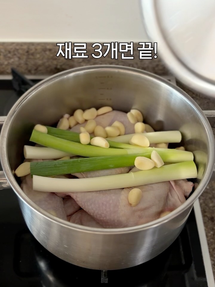 쉐프윈 양수냄비 24cm