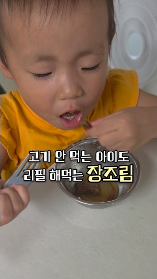 요리맛샘