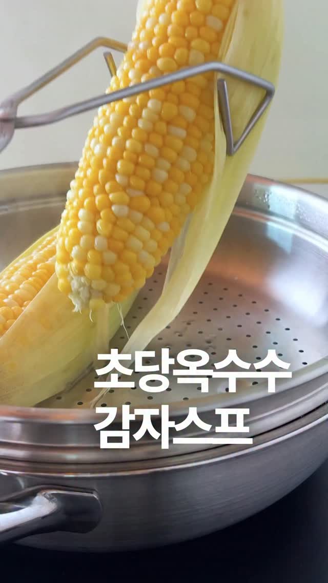 바이타믹스