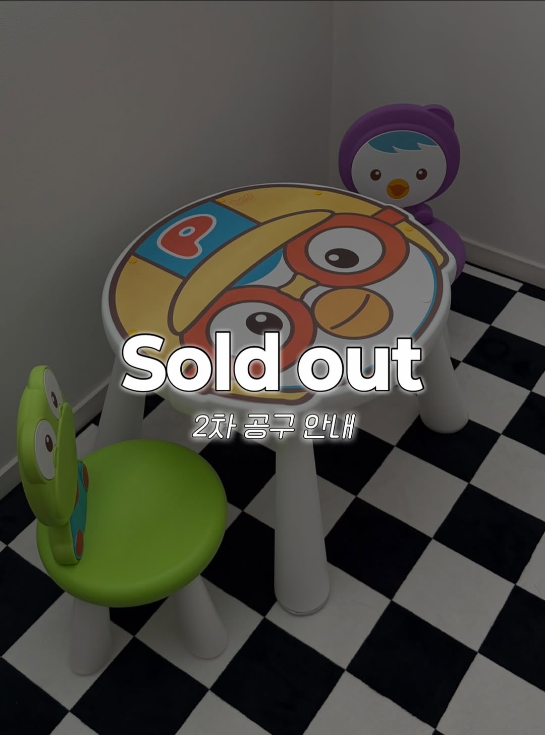 뽀로로책상