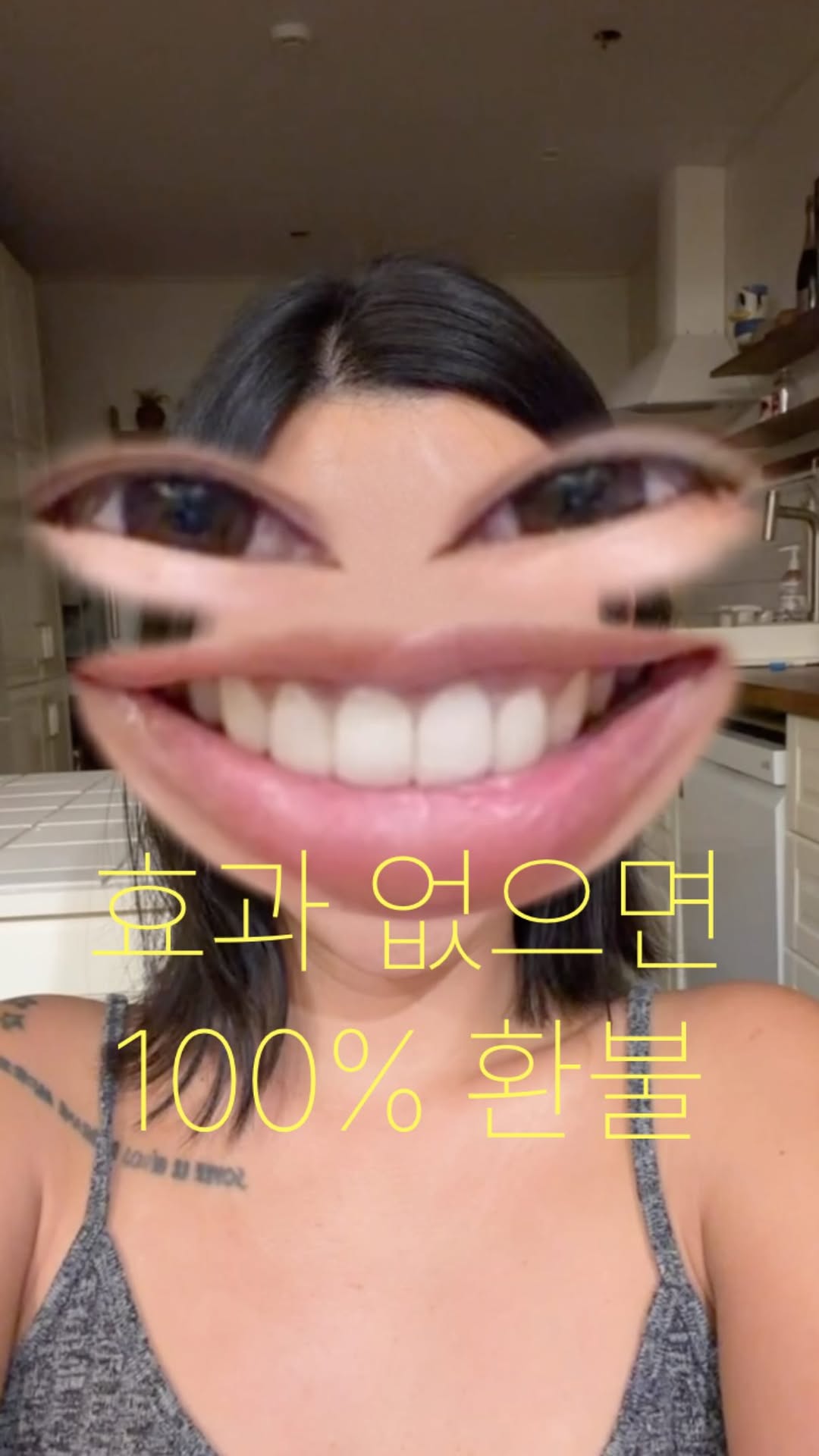 셀프 치아미백