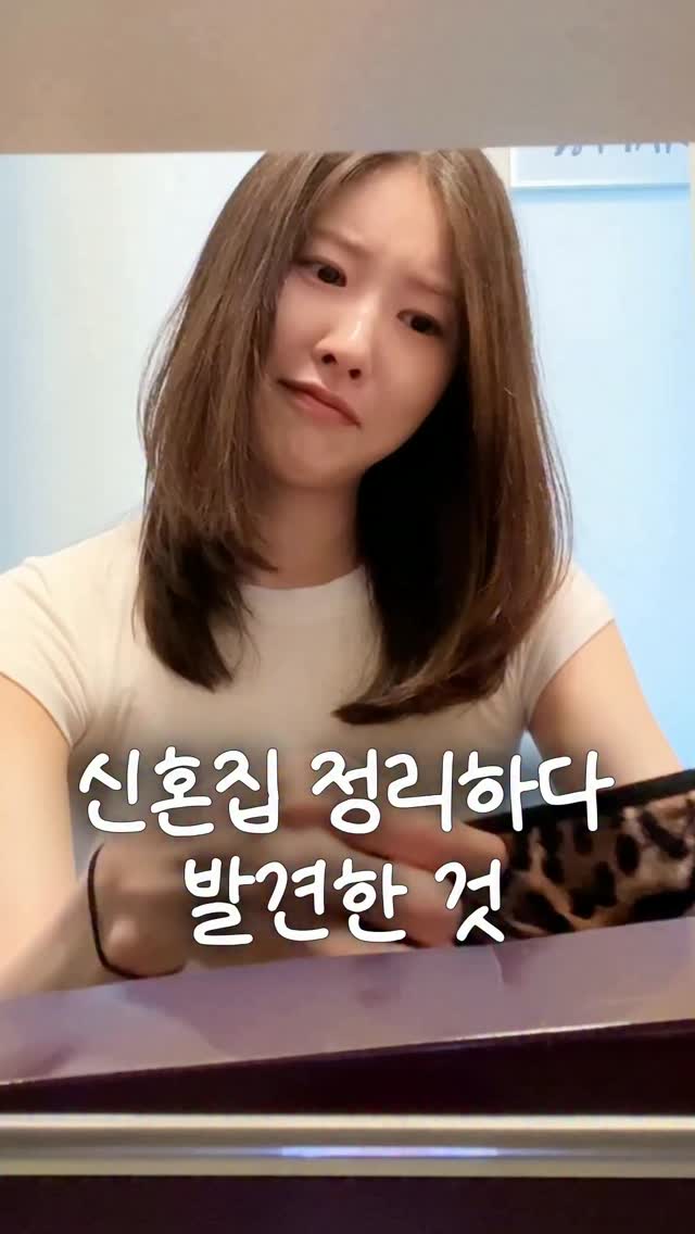 인생속옷