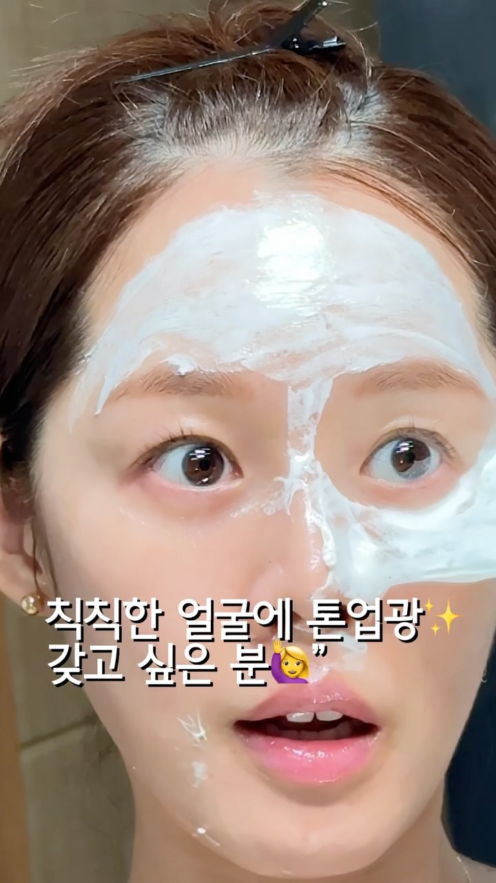 루미너스 쿨링팩, 하양이팩
