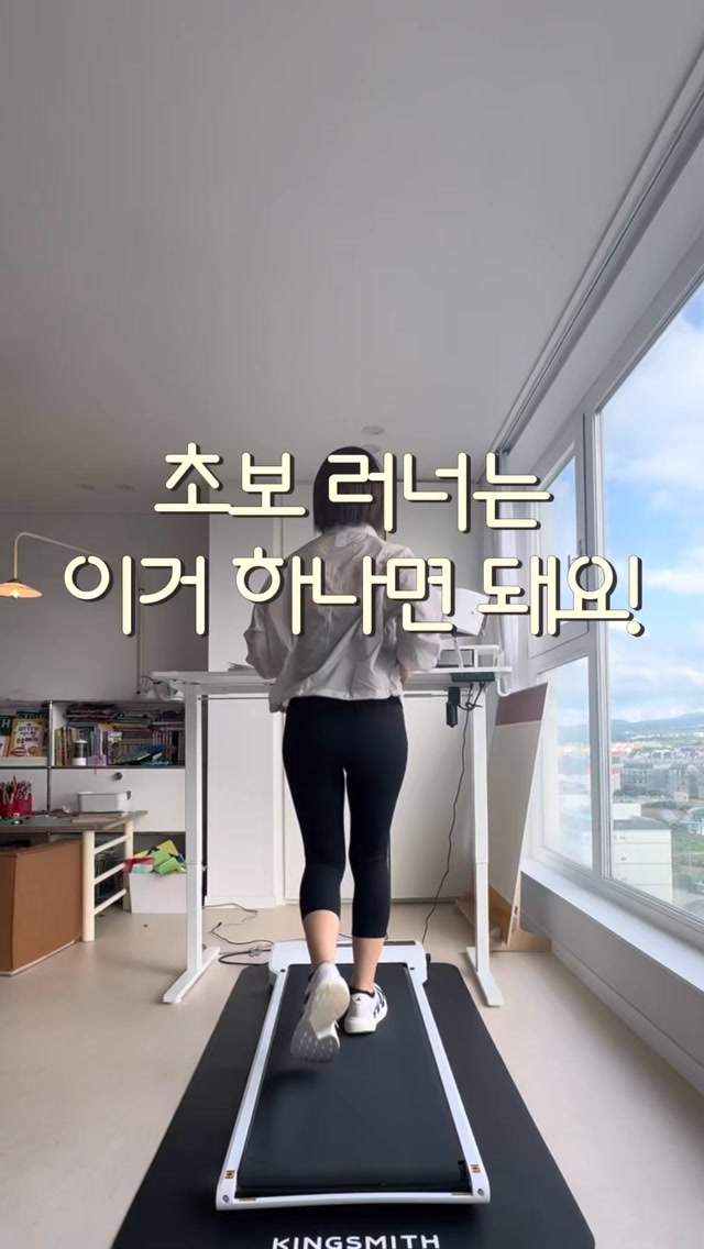 바람막이
