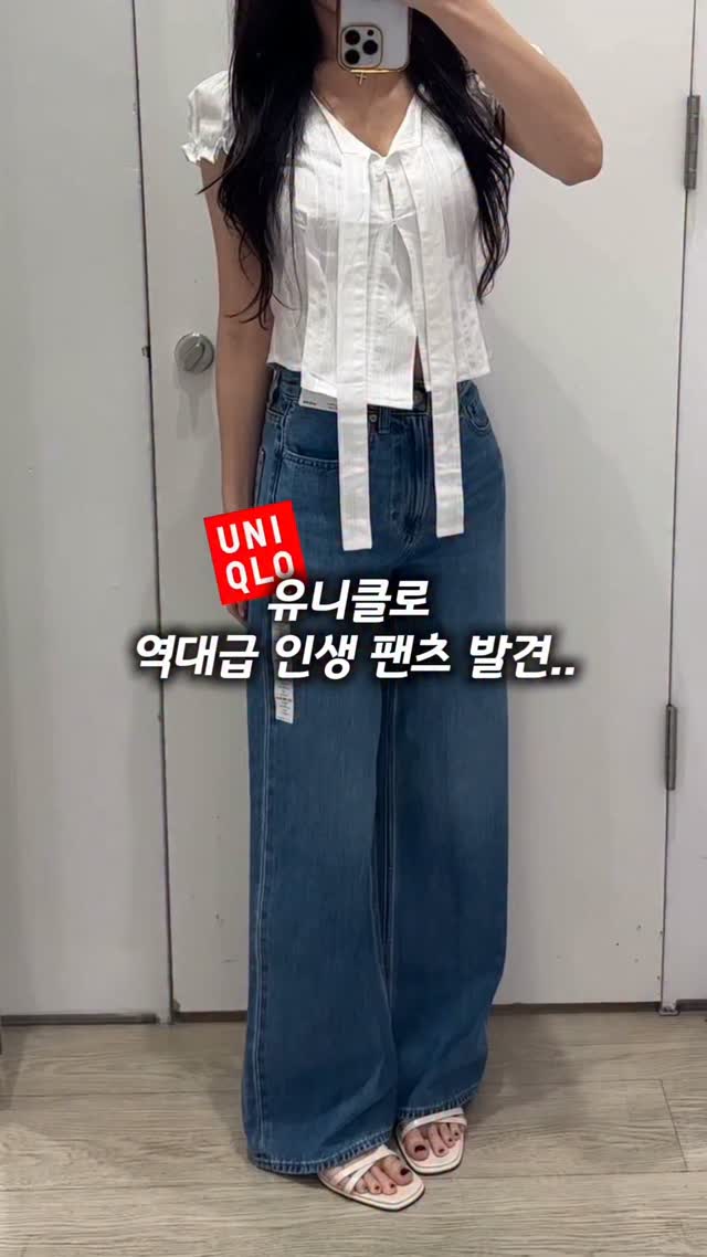 바지