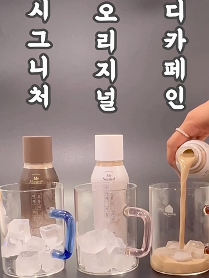 버터커피