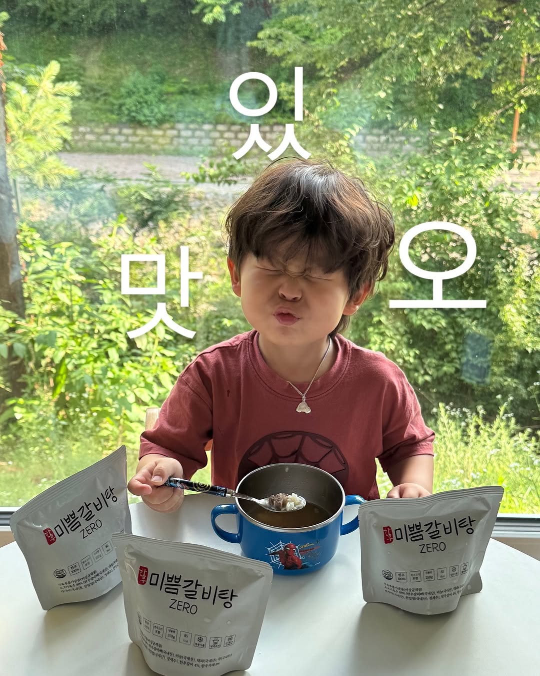 한우갈비탕