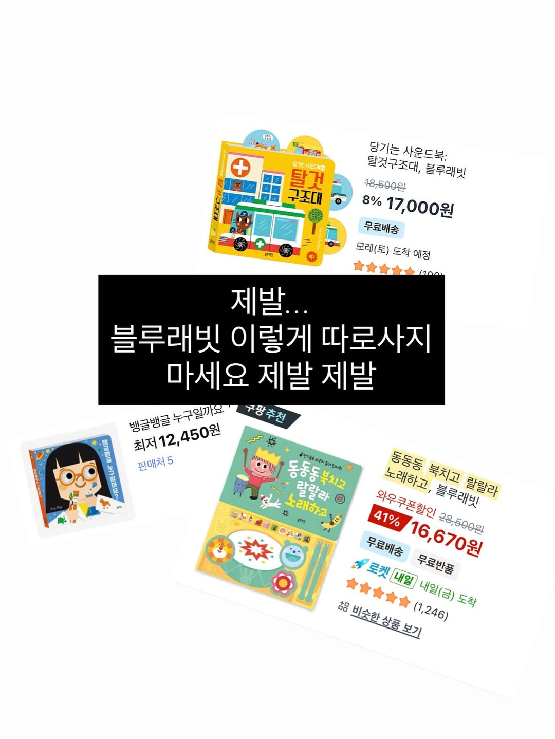 오감발달