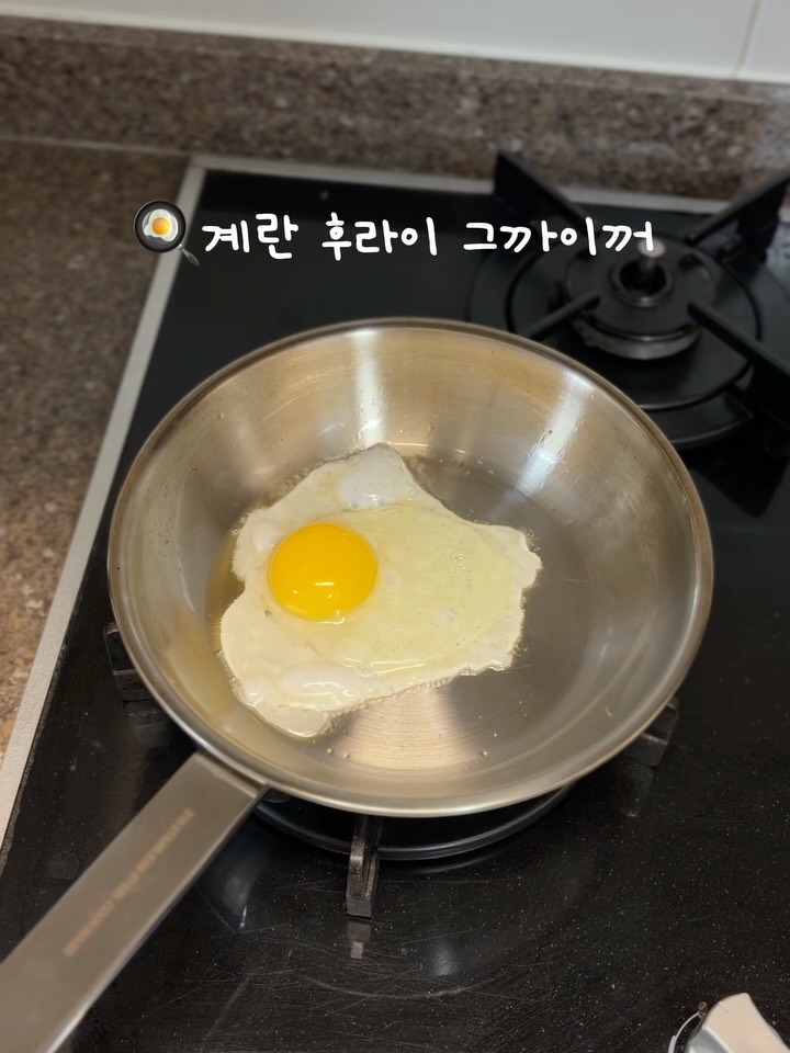 스텐 후라이팬 20cm