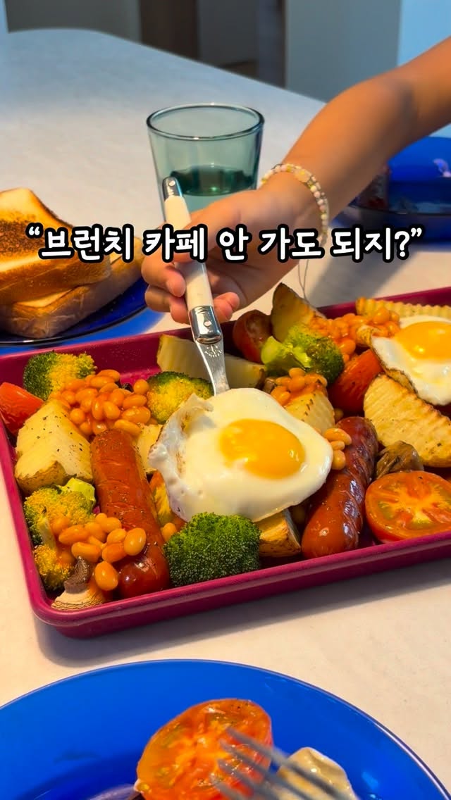 오븐 트레이