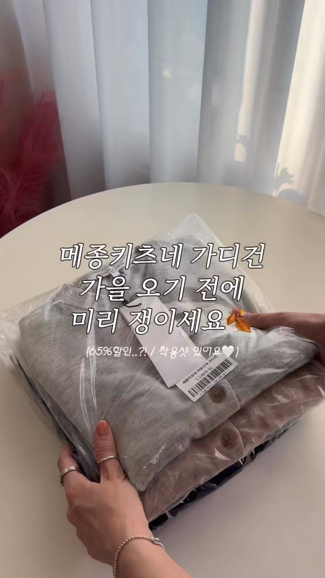 가디건
