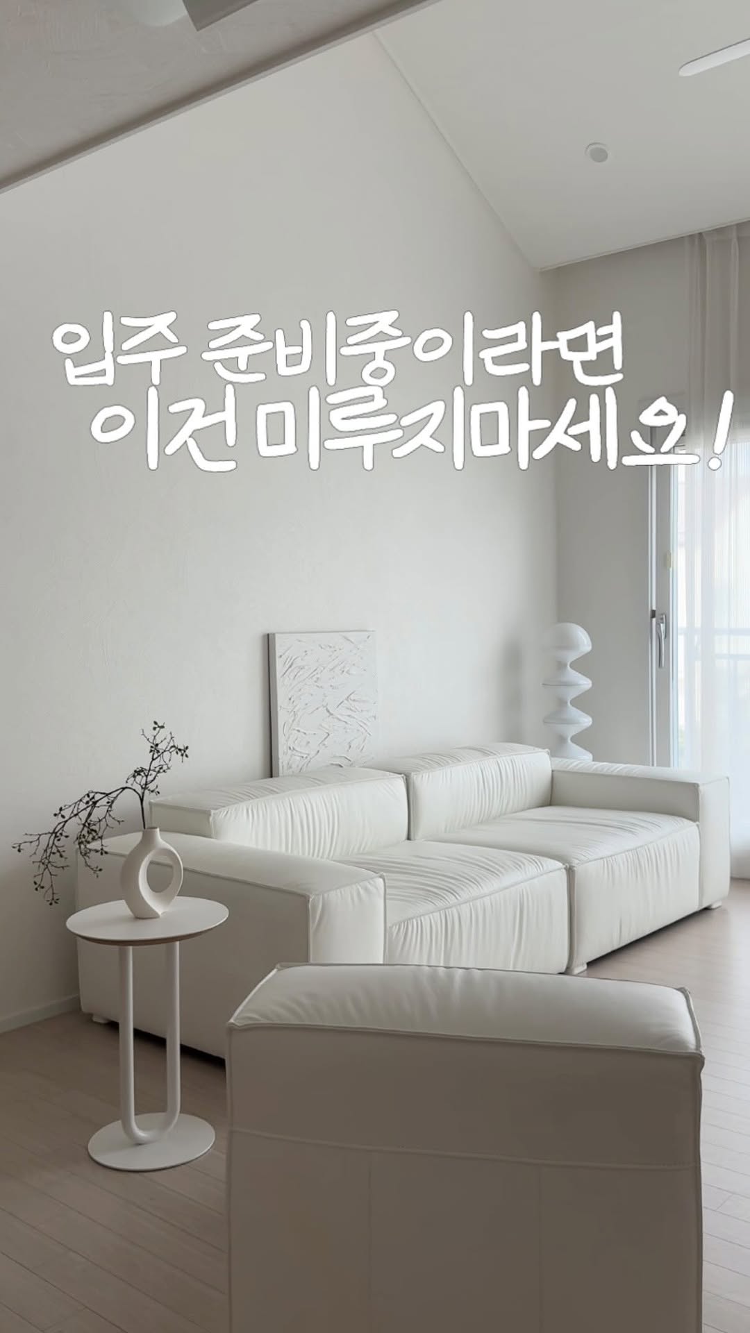 실링팬