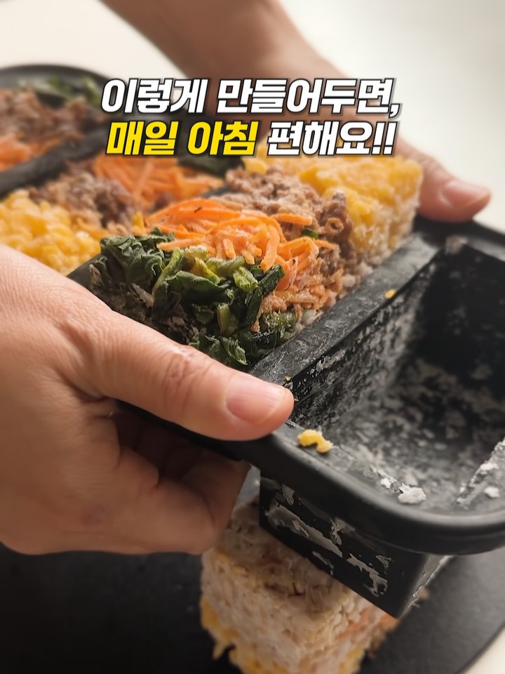 언양불고기