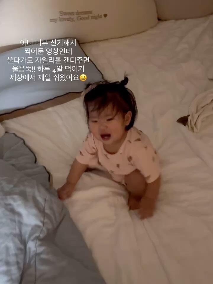 자일리톨 락토 캔디