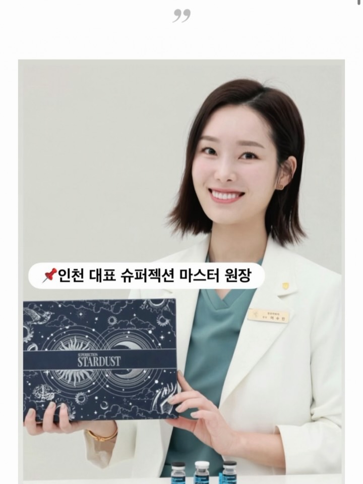 슈퍼젝션 홈버전