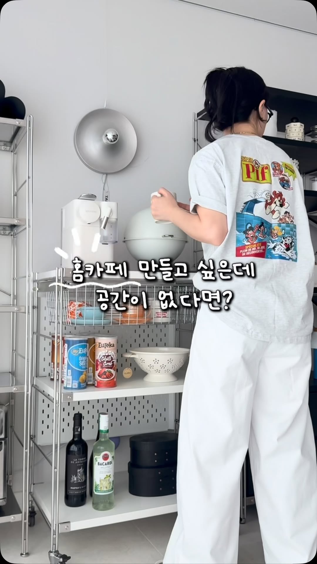 트롤리