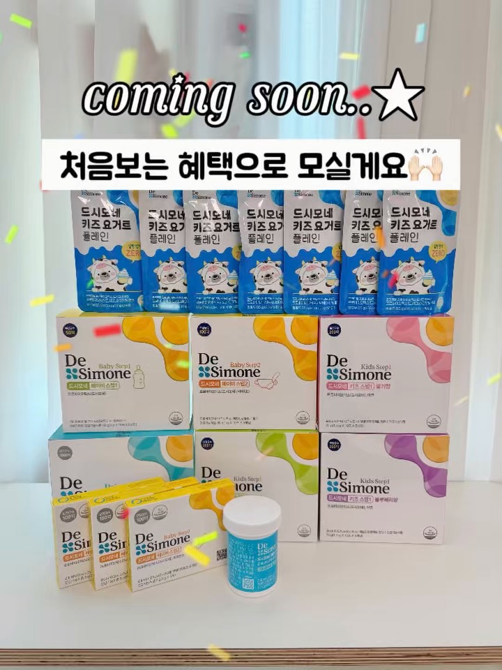유산균