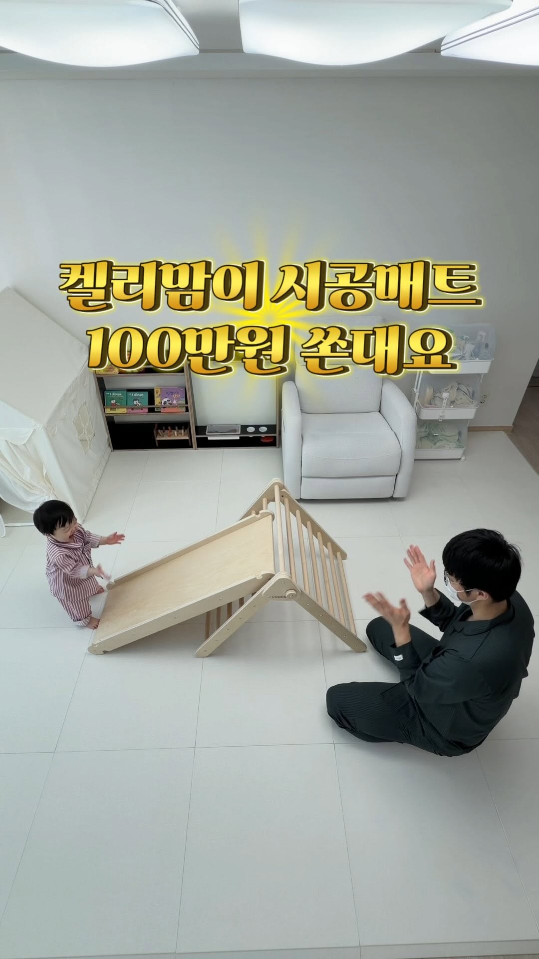 클립매트