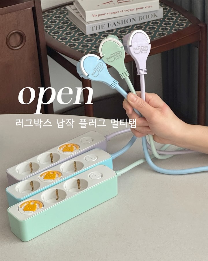 납작 플러그 멀티탭