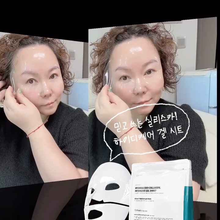 하이디케어 겔 시트