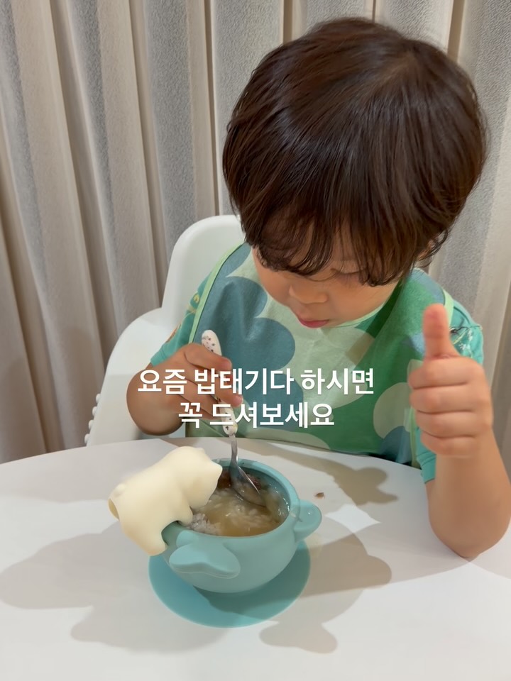 한우 갈비탕