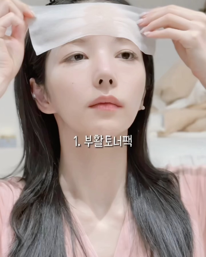 부활 기초 라인 (토너+앰플)