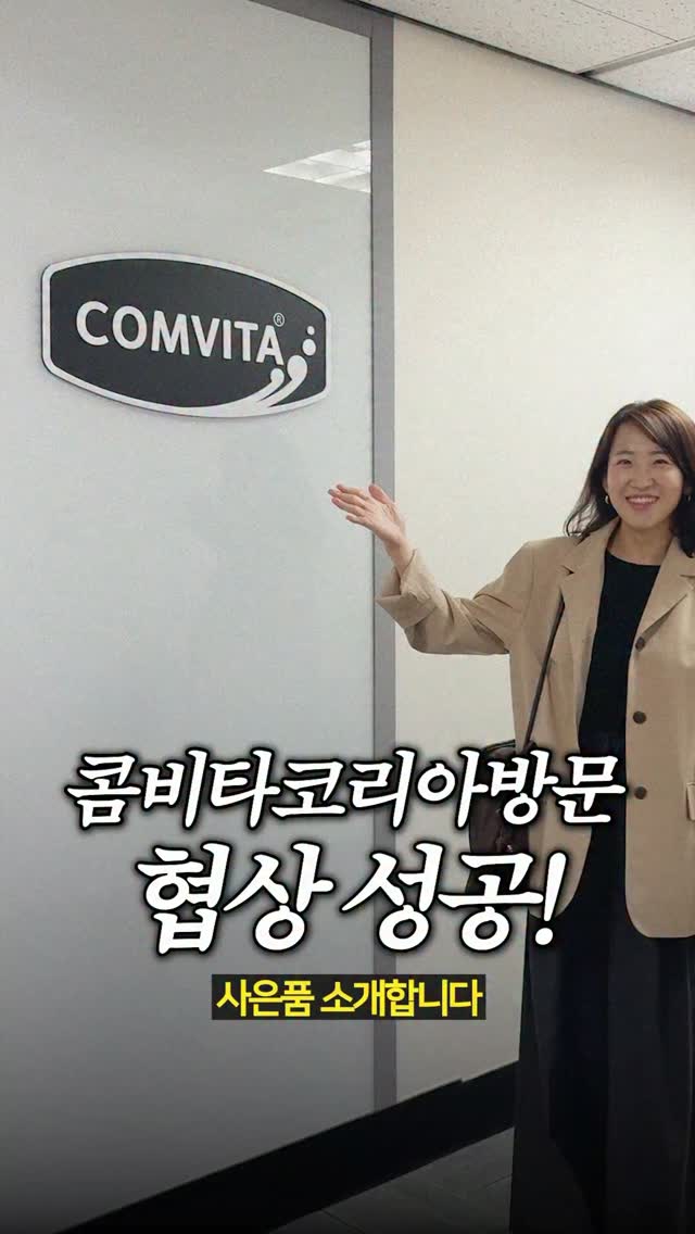 마누카꿀