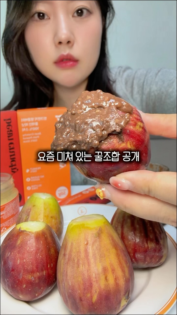 빈크런치