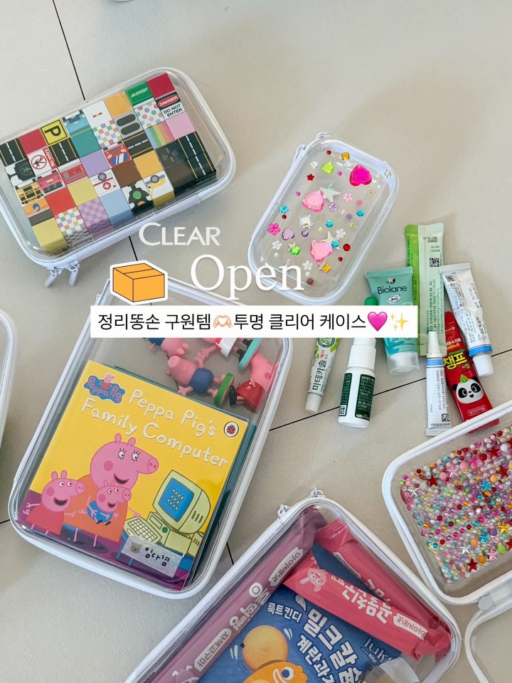 클리어 하드케이스 투명파우치