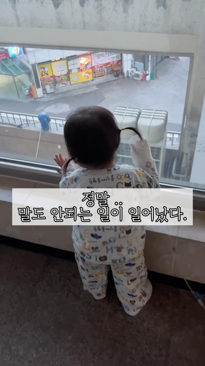 면역력 강화 제품