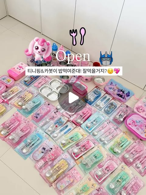 티니핑&헬로카봇 모음전