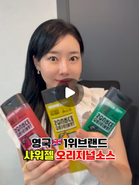 바디샤워젤