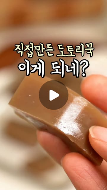 롤팬