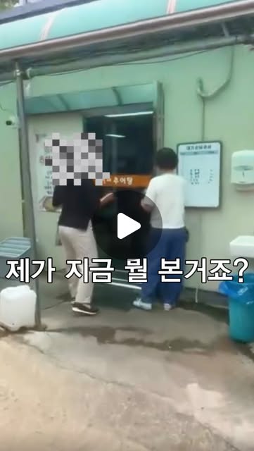 추어탕 밀키트