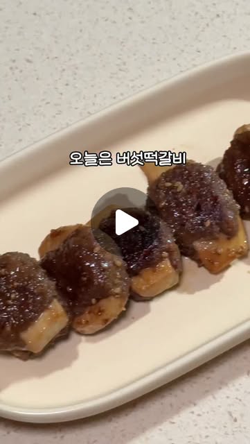 제동한우 다짐육