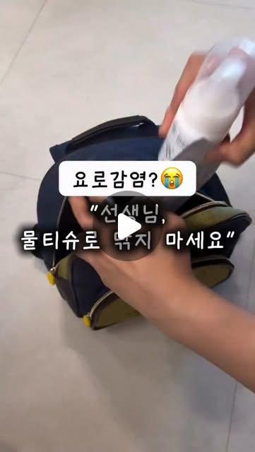 아기 엉덩이 피니셔