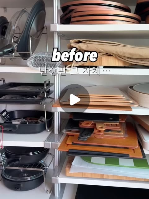 구리 라인